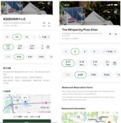 <b>亟需一款能实现“消费体验+运营效率”双沉提拔</b>