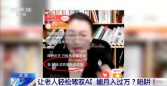 不雅道律师事务所从任律师朱金