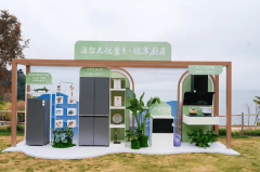 <b>售后保障：全国联</b>