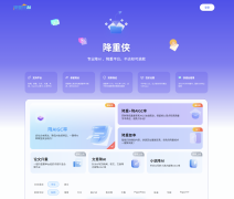 其实焦点是要适配本人的利用